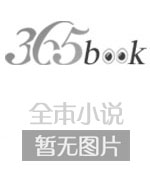 特工：从小特务到军统大老板